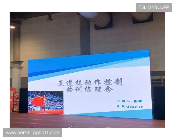 新晋冠军教练讲述执教理念：数据驱动与团队氛围建设并重